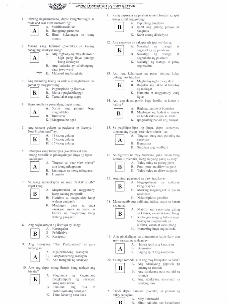 Ra 9255 | PDF