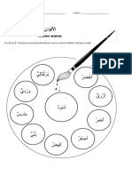 Latihan Bahasa Arab Warna