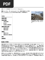 ガリマール出版社 Pdf