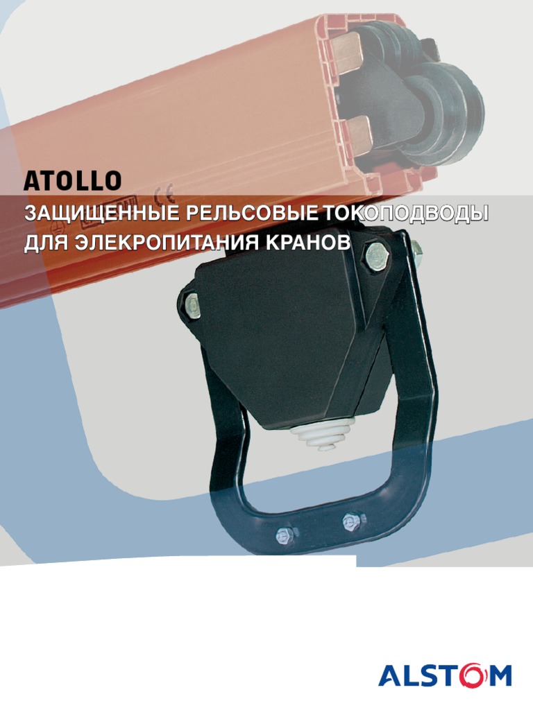 Catalogo Atollo Rus | PDF