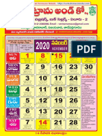 Venkatrama Co Telugu Calendar Colour 2020-11-1