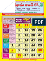 Venkatrama Co Telugu Calendar Colour 2020 10 - 1