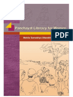 Panchayat Literacy Toolkit - Mahila Samakhya