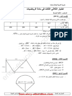 Math 2am18 3trim4 PDF