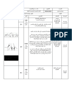 بطاقة التدريب02