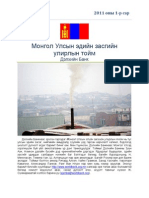 Mongolia Quarterly Economic Update Jan 2011 MON