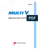 Multi V Rus PDF