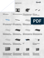 system_SIEGMUND.pdf