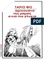 ηηηηηη PDF