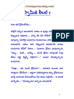 Swamyji Leelalu PDF