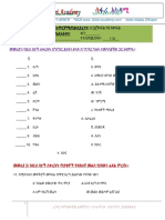 Amharic Final Exam