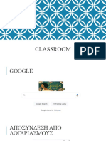 Είσοδος στην πλατφόρμα Google Classroom