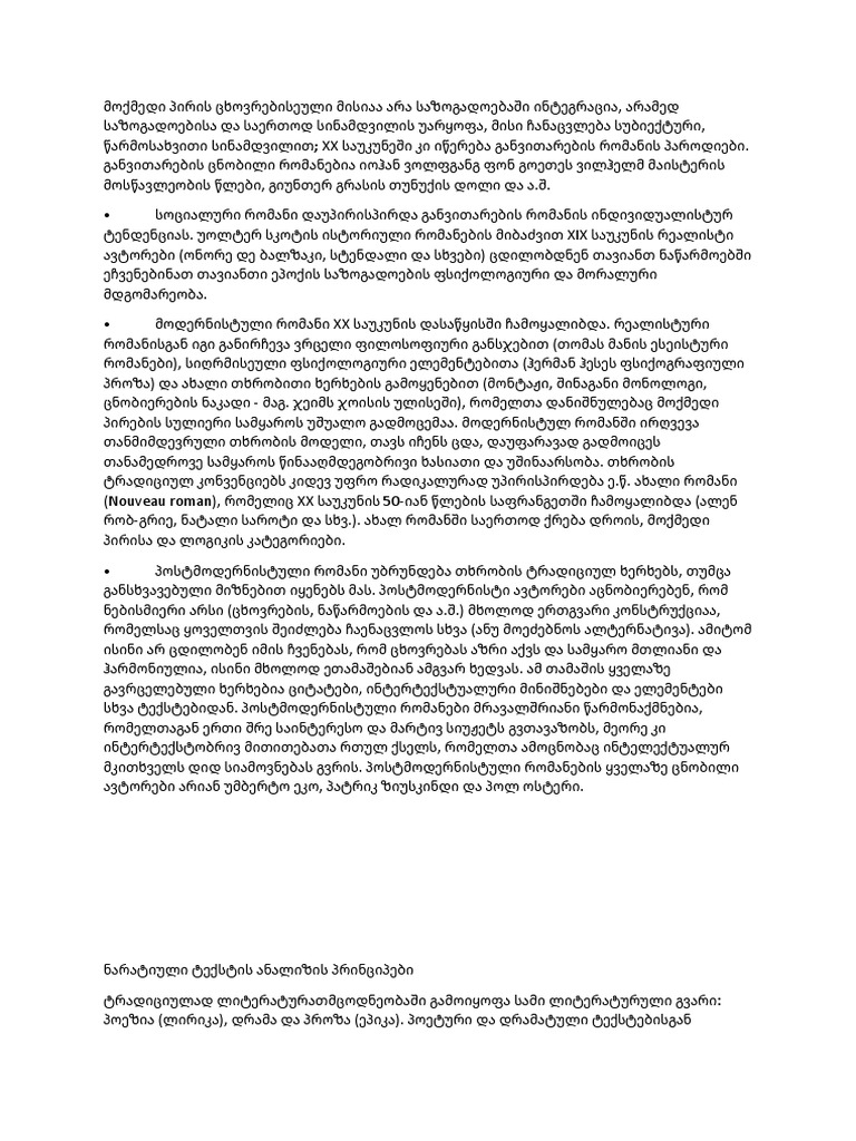 XX Script | PDF