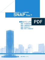 Snap I PDF