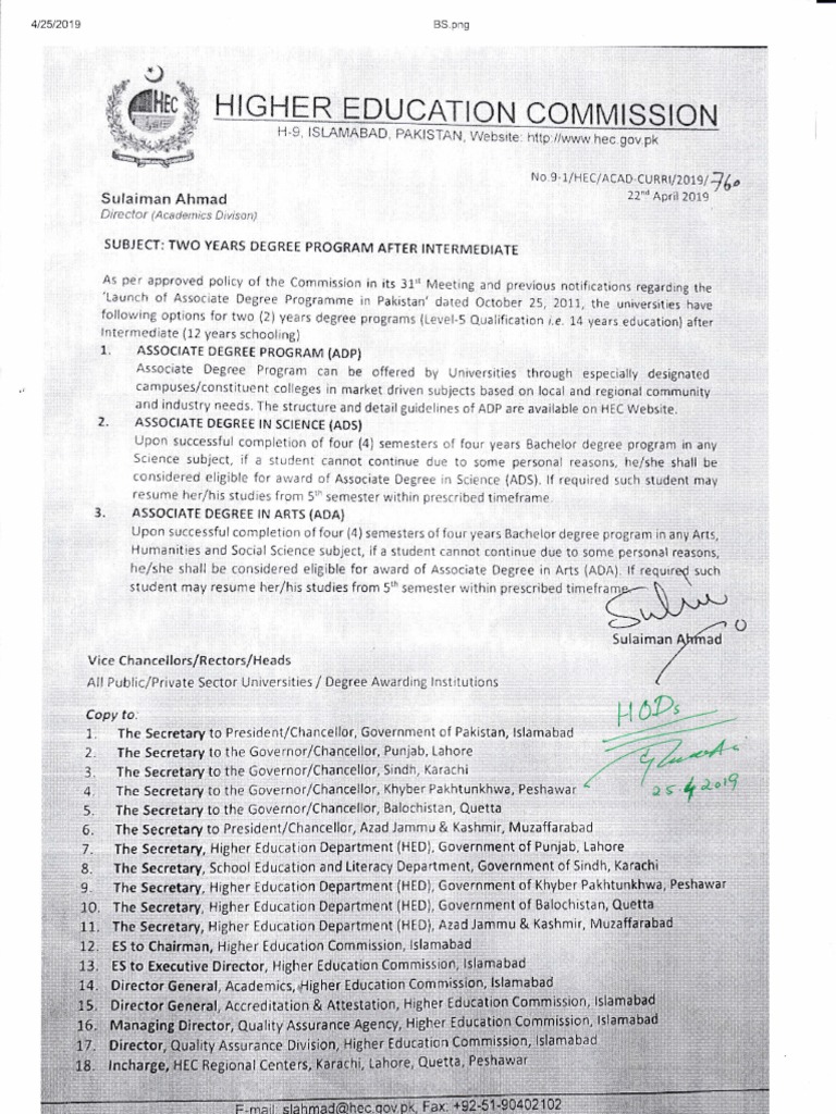 Two Years Degree of Program After Intermediate (HEC Notification 22
