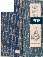 Edikot Nwed Mbuk 5 - E. N. Amaku (1952)