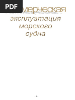 Handbook