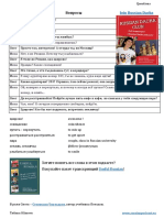 1 Questions PDF