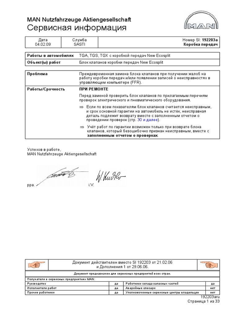FFR PDF | PDF