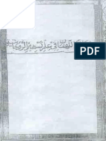 Abu Maryam 2015 Document