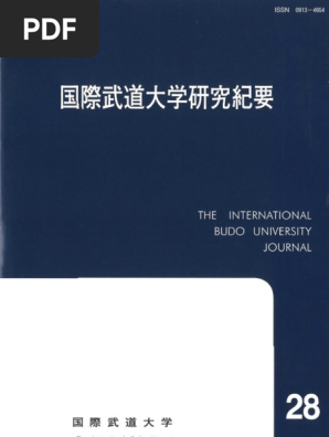 【稀少本】月刊密教講座第1巻第1〜6号、昭和49〜51年発刊 稀少本】月刊密教講座第1巻第1〜6号、昭和49〜51年発刊