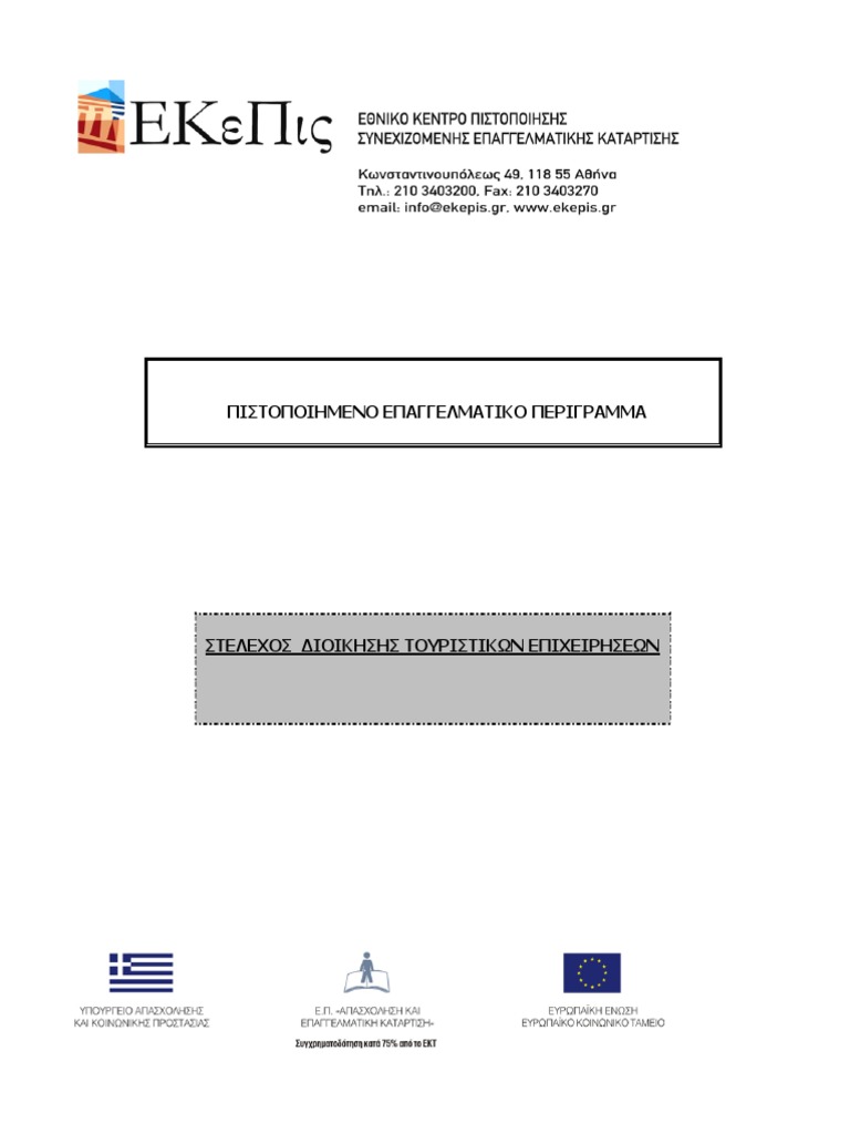 File 4no PDF | PDF