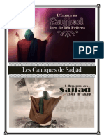 Sahifa Sajjadiyah - Traduction Française