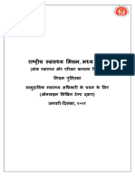 Final Rule Book Hindi CHO NHM MP