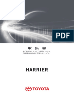 Toyota Harrier Owners Manual PDF