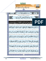 Irfan Ul Quran Syed Wajih-U-Seema Irfani Chishti Page 801 To 832 para 26 of 30