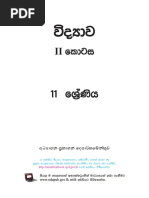 r290 Propane PT Chart | PDF | Propane | Chemical Energy Sources