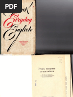 Смотреть порно кончил минет