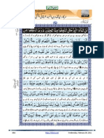 Irfan Ul Quran Syed Wajih-U-Seema Irfani Chishti Page 97 To 128 para 4 of 30