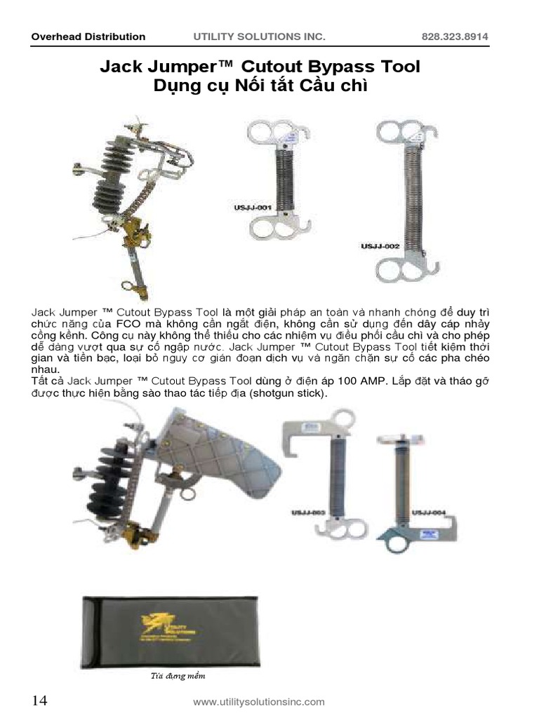 Usjj Catalog | PDF
