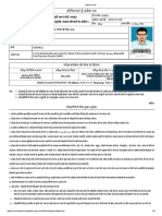 Admit Card