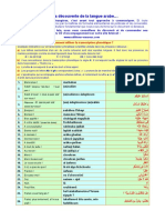 A4 FR Arab PDF