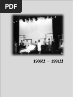 제적도서 판매 목록 | PDF