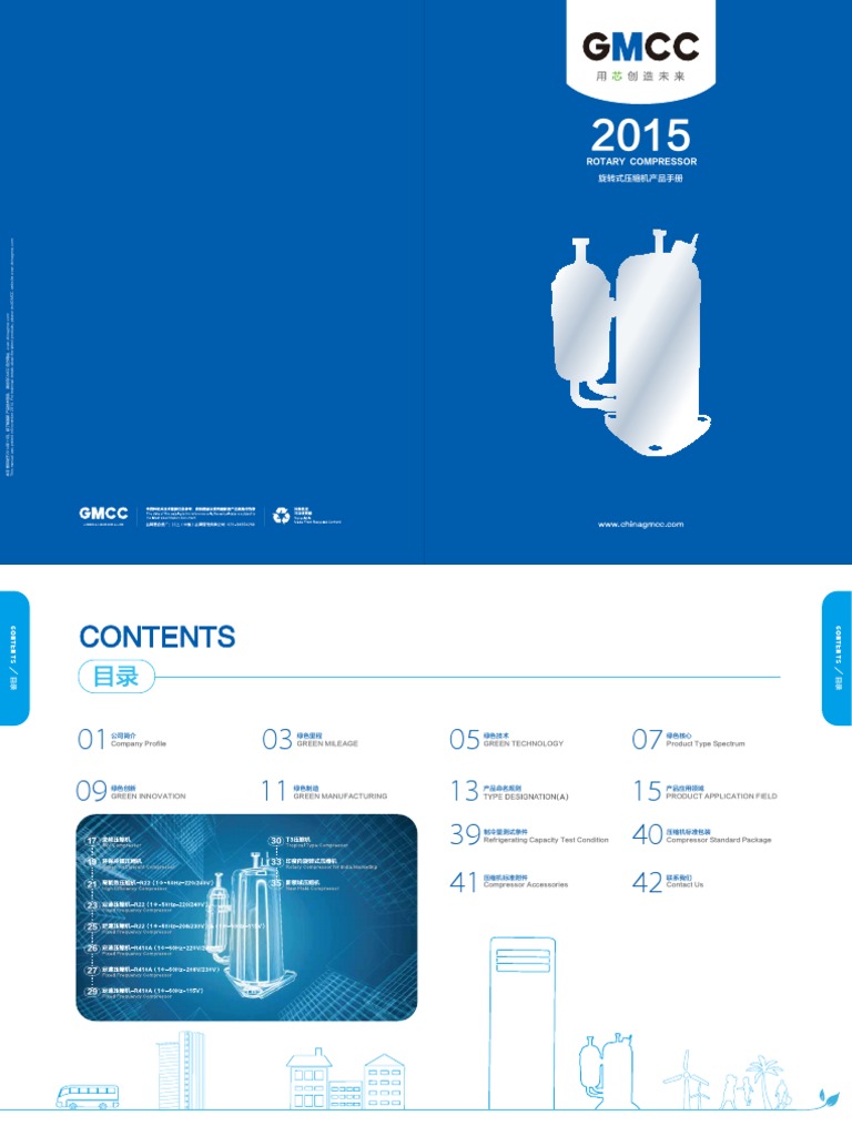 9 Cat logo Compr Rotativos GMCC PDF PDF Energy Conservation 