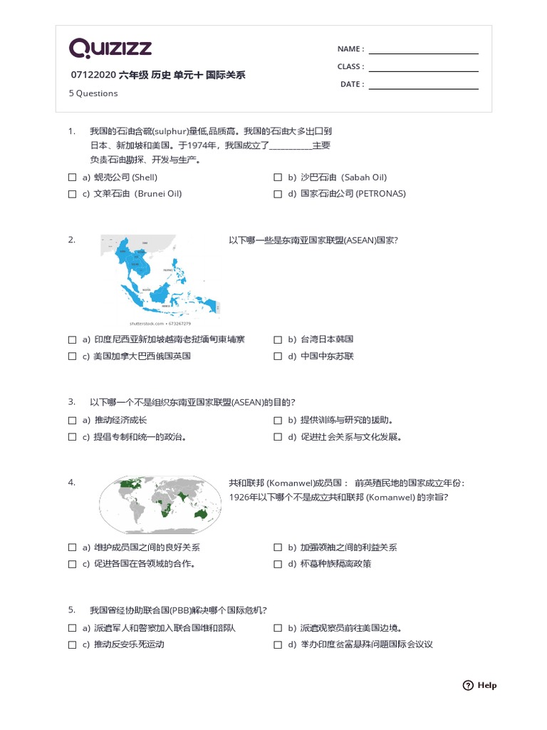 六年级历史单元十国际关系 Pdf