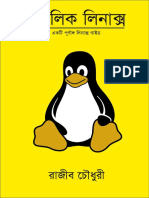 Linux Fundamentals By Rajib Chowdhury.pdf
