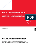 2011 Ducati Hypermotard 796 - 用户手册 PDF