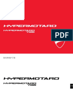 2012 Ducati Hypermotard 796 - 用户手册 PDF