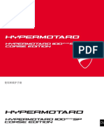 2012 Ducati Hypermotard 1100 EVO SP - 用户手册
