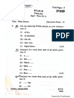 English Question Paper PDF