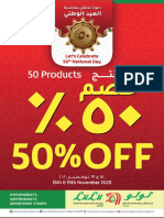 50% OFF - LuLu ND Offers