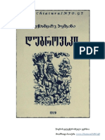 Aleqsandre Pushkini-Dubrovski PDF