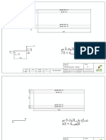 CH - Sheet1 PDF