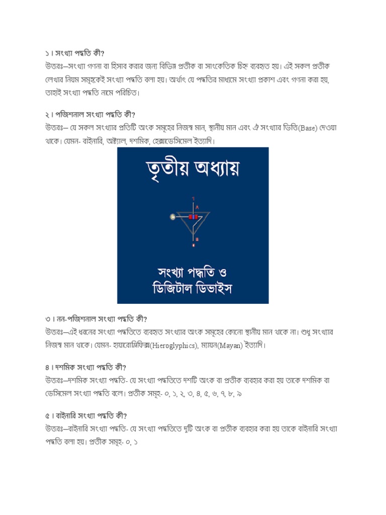 Qanday qilib kotiba ofisda sikishadi