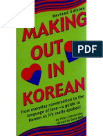 Making Out in Korean