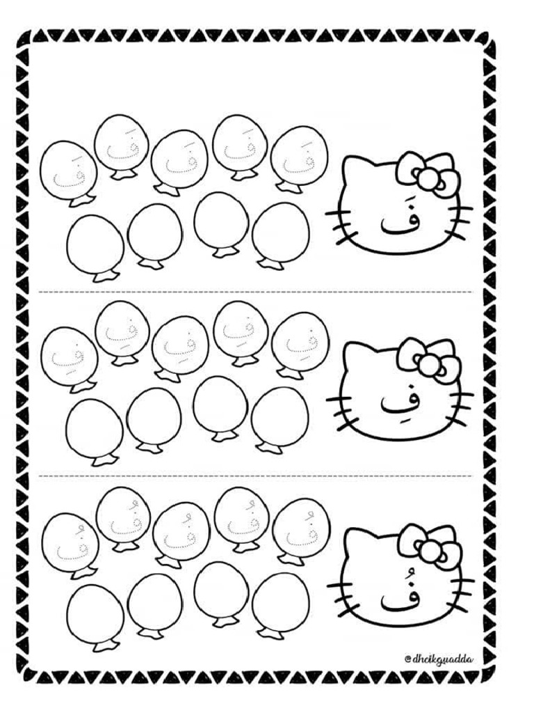 Hello Kitty | PDF